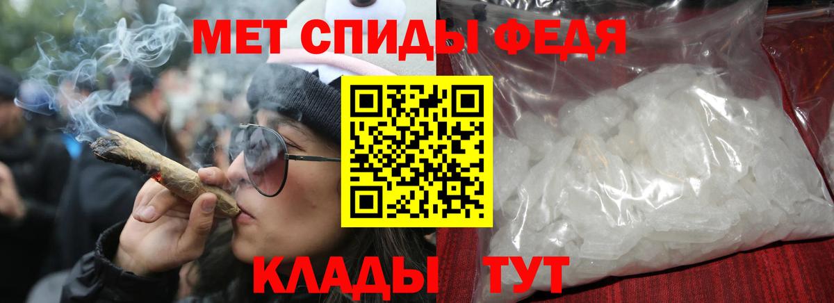 Амфетамин 98%  Вход с VPN  Беслан 