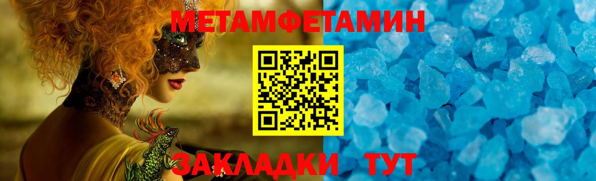 АМФ 98% Беслан