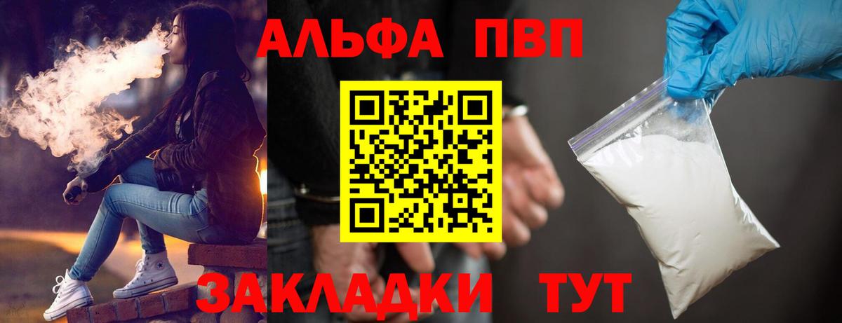 A PVP VHQ Беслан