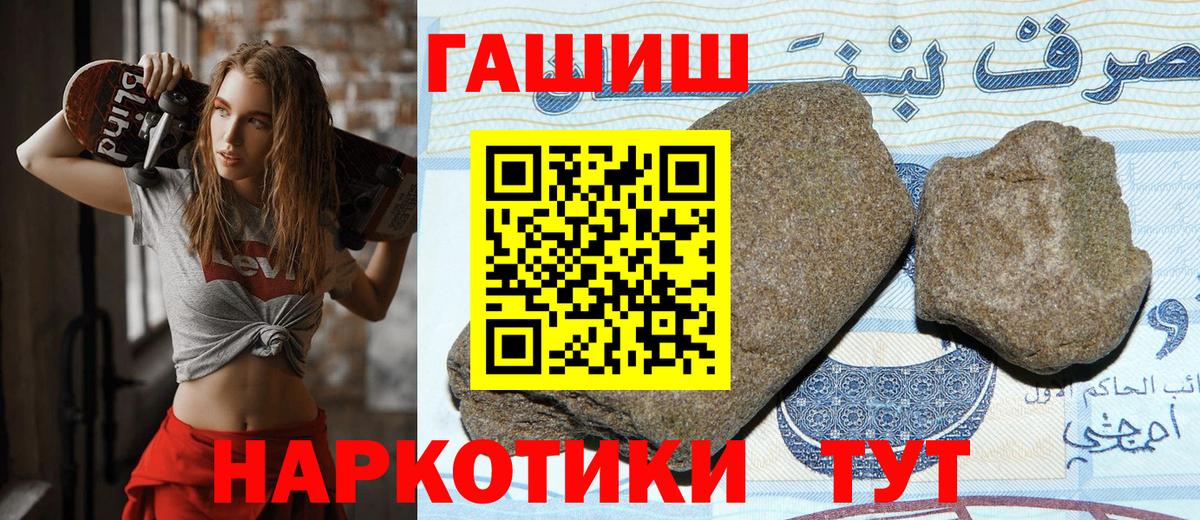 Гашиш 40% ТГК Беслан