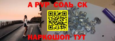 прущие грибы Малгобек