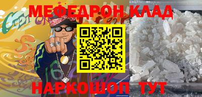 прущие грибы Малгобек