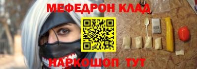 MDMA Малоярославец