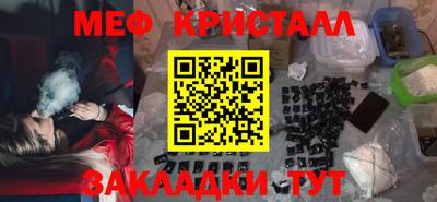 ешки Мариинск