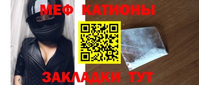 ешки Мариинск