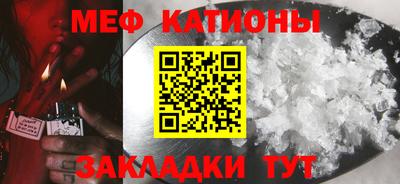 MDMA Малоярославец