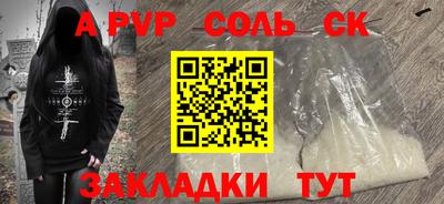 MDMA Малоярославец