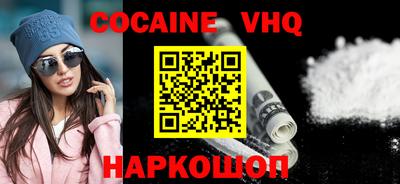 прущие грибы Малгобек