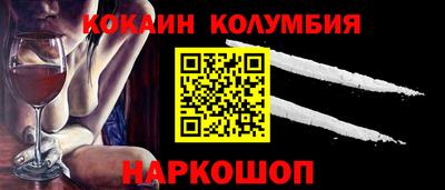 MDMA Малоярославец