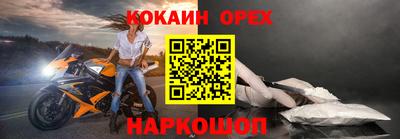 MDMA Малоярославец