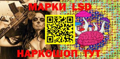 прущие грибы Малгобек