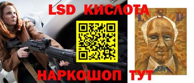 ешки Мариинск