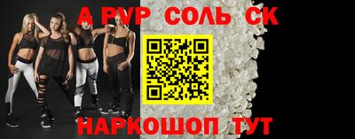 ешки Мариинск