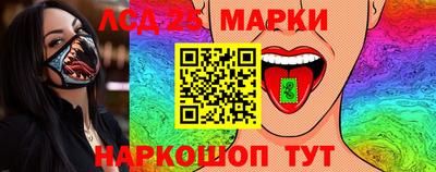 ешки Мариинск