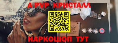MDMA Малоярославец