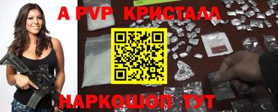 прущие грибы Малгобек