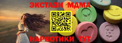 ешки Мариинск