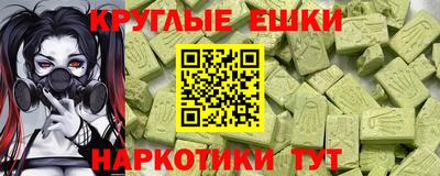 прущие грибы Малгобек
