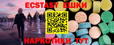 прущие грибы Малгобек