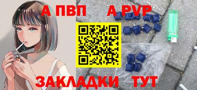 ешки Мариинск