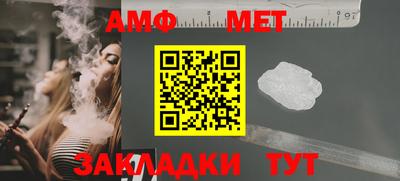 прущие грибы Малгобек