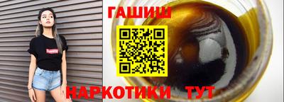 прущие грибы Малгобек