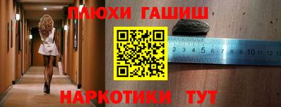 ешки Мариинск