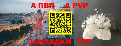 ешки Мариинск