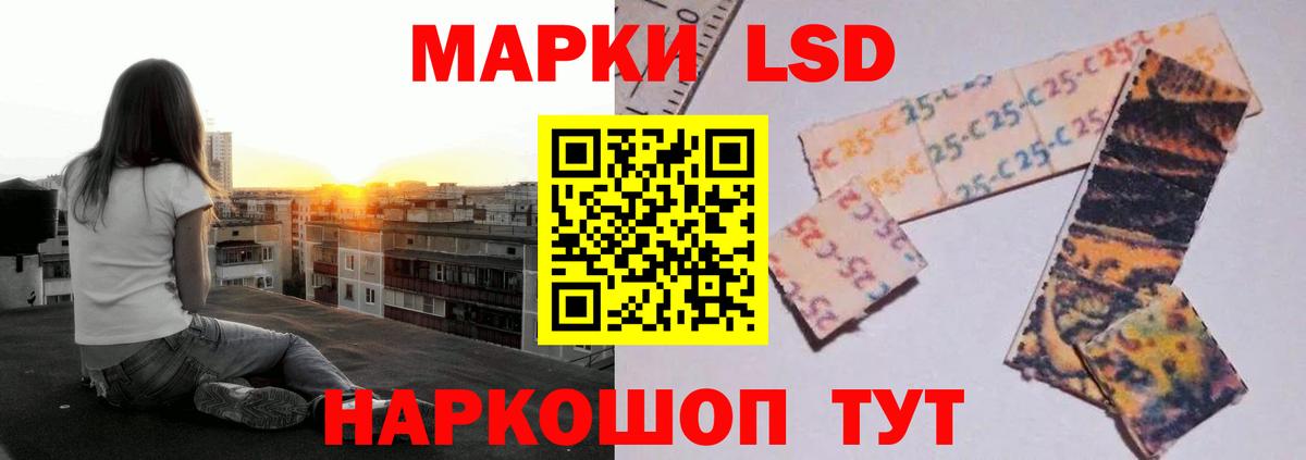 ЛСД экстази кислота  МЕГА как зайти  Вход с VPN  Беслан  ЛСД экстази ecstasy 