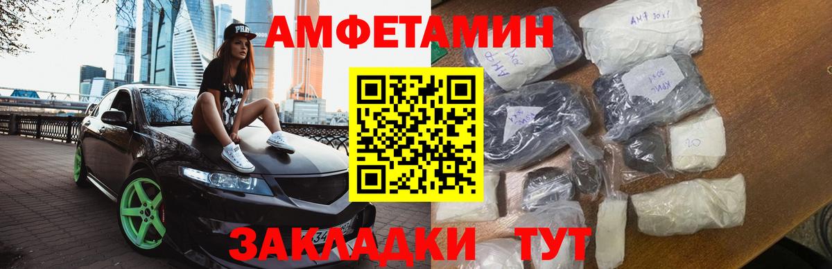 Первитин мет Беслан