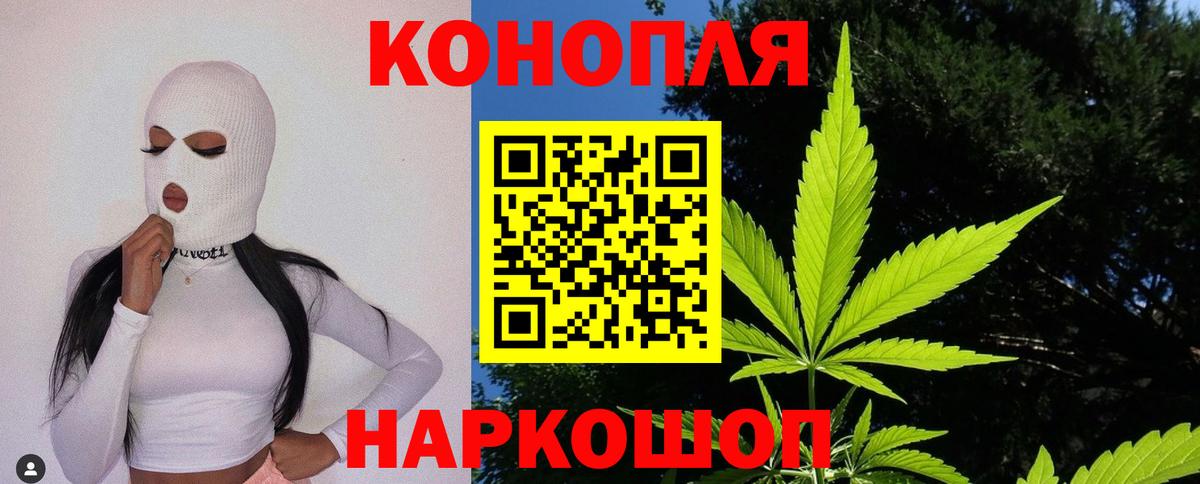 МАРИХУАНА Bruce Banner  Конопля ГИДРОПОН  Беслан  Вход с VPN  Марихуана White Widow  Марихуана LSD WEED 